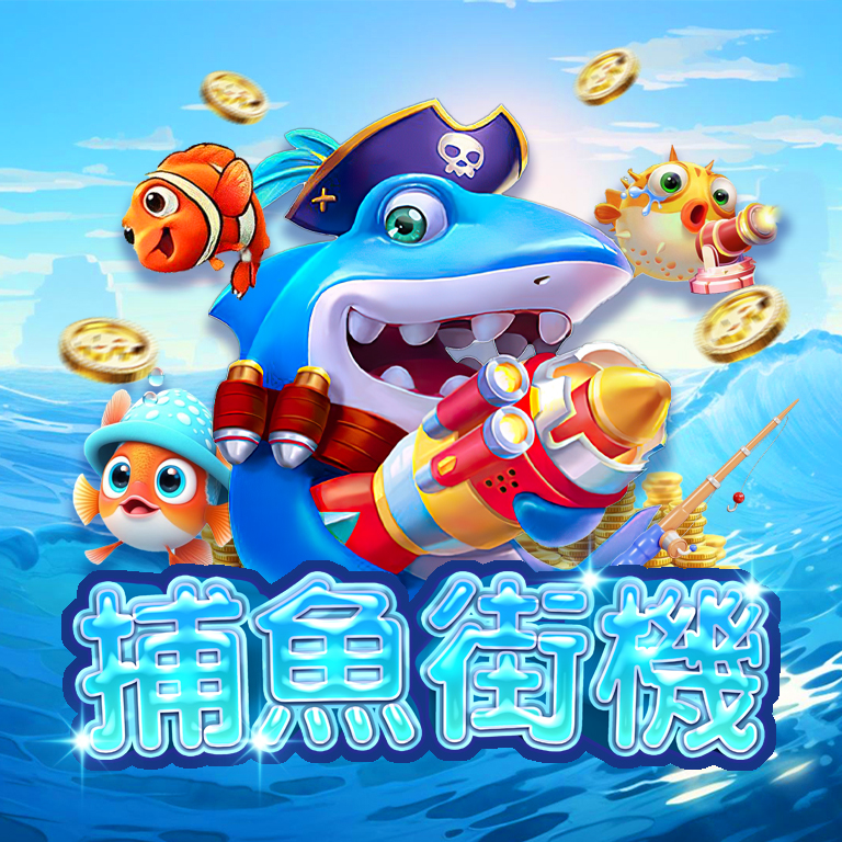 實名制與娛樂城的關係?九州娛樂城用戶驗證流程與安全分析