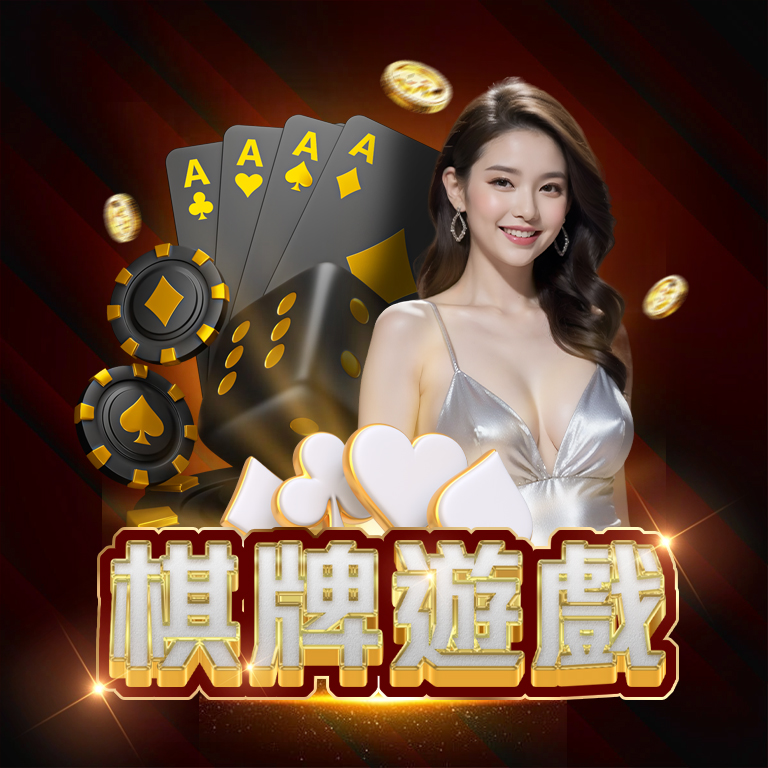 為什麼我選擇九州娛樂城?三大理由讓我持續回訪
